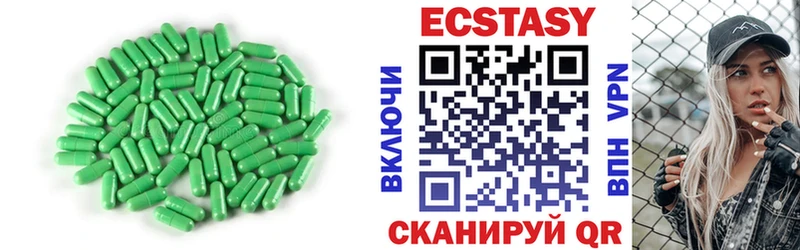 ЭКСТАЗИ ешки  Южно-Сухокумск 