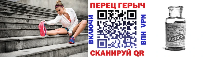 даркнет сайт  Южно-Сухокумск  ГЕРОИН герыч 