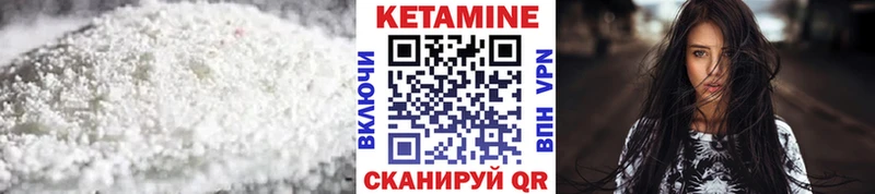 Кетамин VHQ  наркошоп  Южно-Сухокумск 