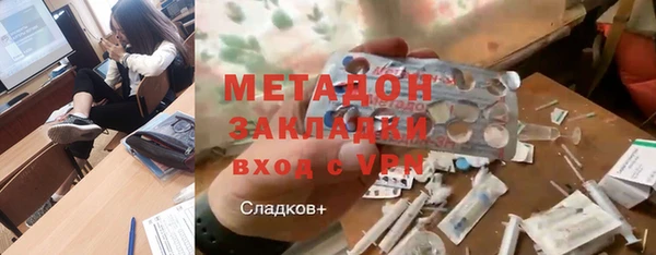 гидра Елизово