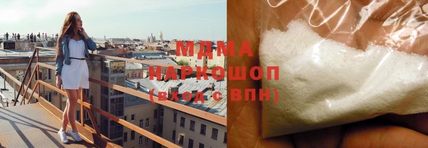ПСИЛОЦИБИНОВЫЕ ГРИБЫ Заволжск