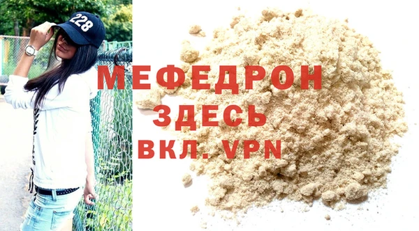 таблы Заволжье
