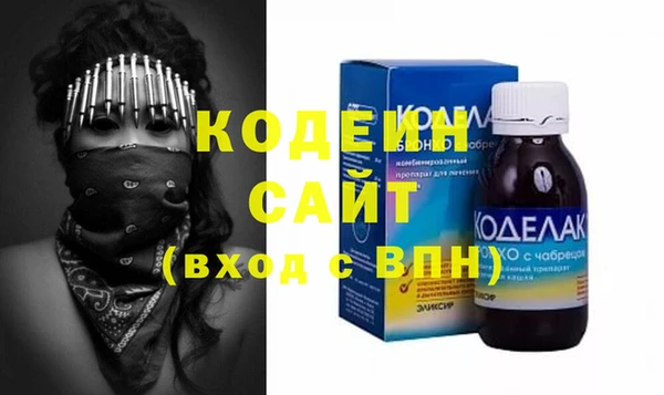 ПСИЛОЦИБИНОВЫЕ ГРИБЫ Заволжск