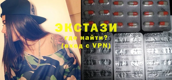 ALPHA-PVP Дмитров