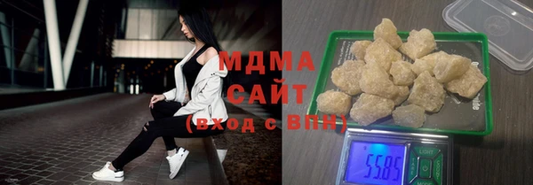 гидра Елизово
