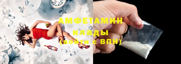 ПСИЛОЦИБИНОВЫЕ ГРИБЫ Заволжск