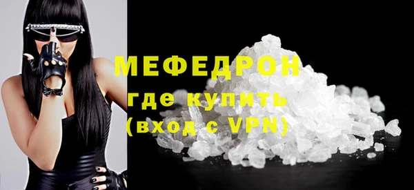 таблы Заволжье