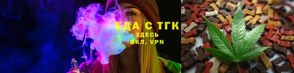 jwh Заводоуковск
