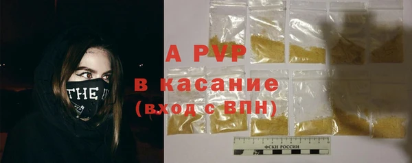 apvp Елабуга