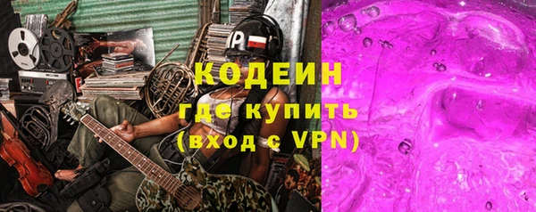 мяу мяу мука Ельня