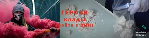 таблы Заволжье