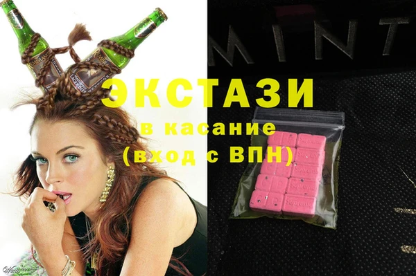 гидра Елизово