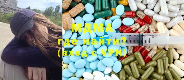 jwh Заводоуковск