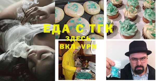 мескалин Дмитриев