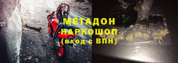 таблы Заволжье