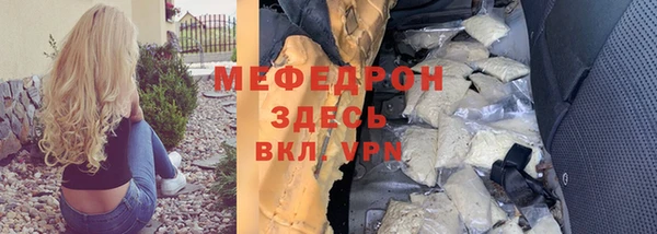 гидра Елизово