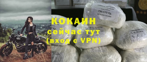 таблы Заволжье