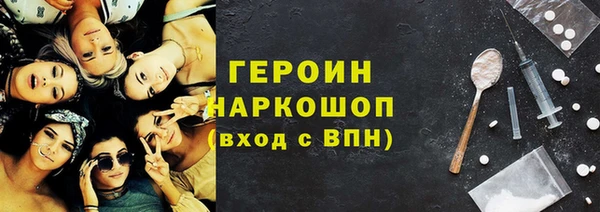 ПСИЛОЦИБИНОВЫЕ ГРИБЫ Заволжск