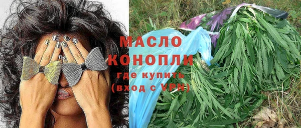 таблы Дмитровск