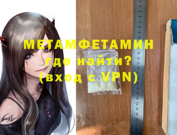 мяу мяу мука Ельня