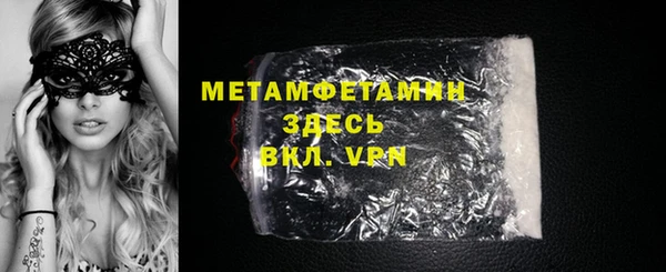 ПСИЛОЦИБИНОВЫЕ ГРИБЫ Заволжск