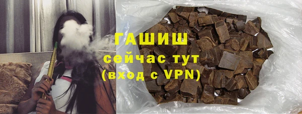 ПСИЛОЦИБИНОВЫЕ ГРИБЫ Заволжск