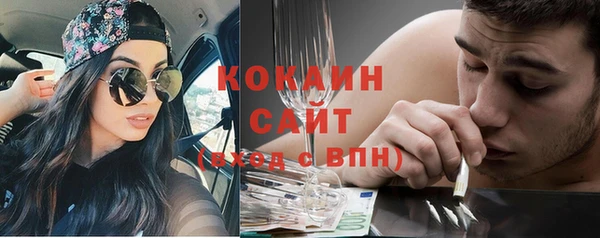 таблы Заволжье