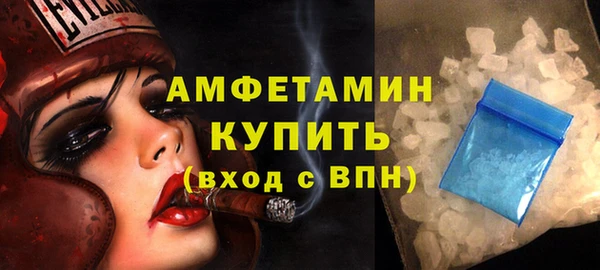 ПСИЛОЦИБИНОВЫЕ ГРИБЫ Заволжск