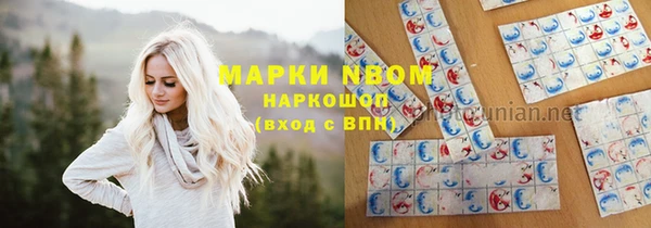 jwh Заводоуковск