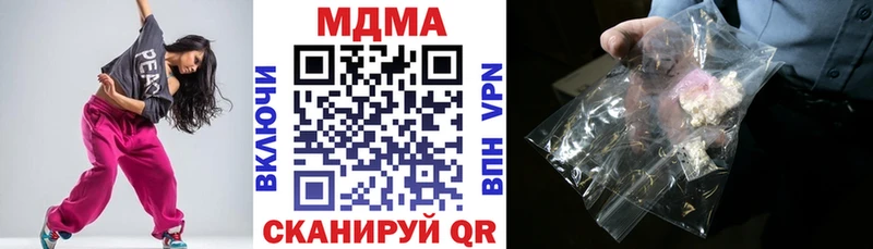 МДМА молли  Южно-Сухокумск 