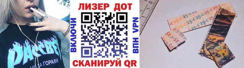Марки NBOMe 1,8мг  Южно-Сухокумск 
