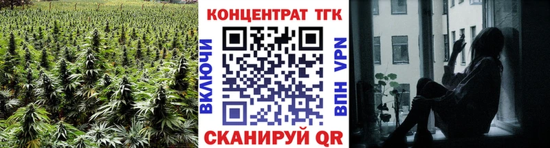купить наркотик  Южно-Сухокумск  Дистиллят ТГК вейп с тгк 